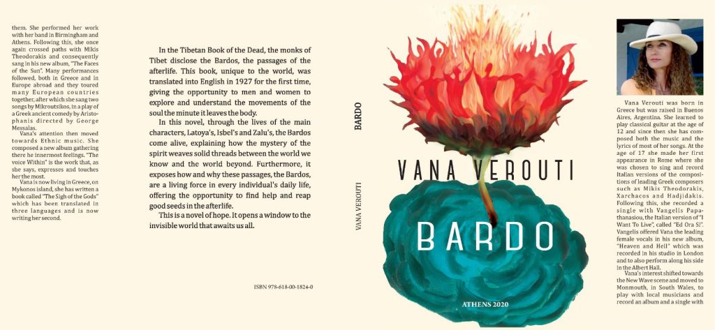 Vana Verouti Bardo