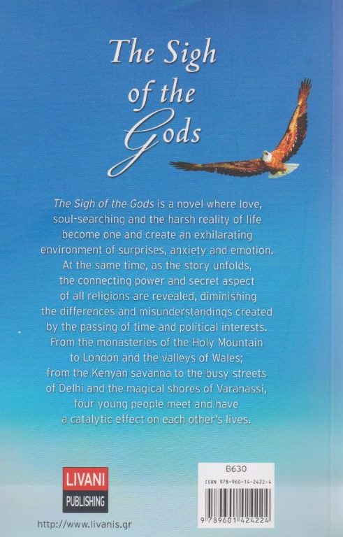 The Sigh of the Gods Back Page